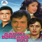 Aadmi Khilona Hai (1993) Mp3 Songs